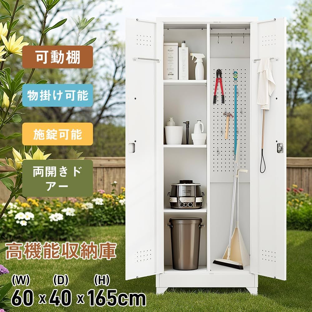 Amazon.co.jp: OSLEEP 物置 屋外 床付き 高さ165cm 大型